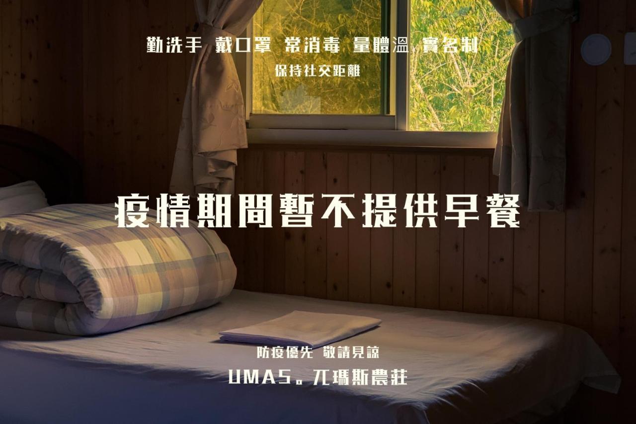 Umas Hostel Xinyi Exterior photo